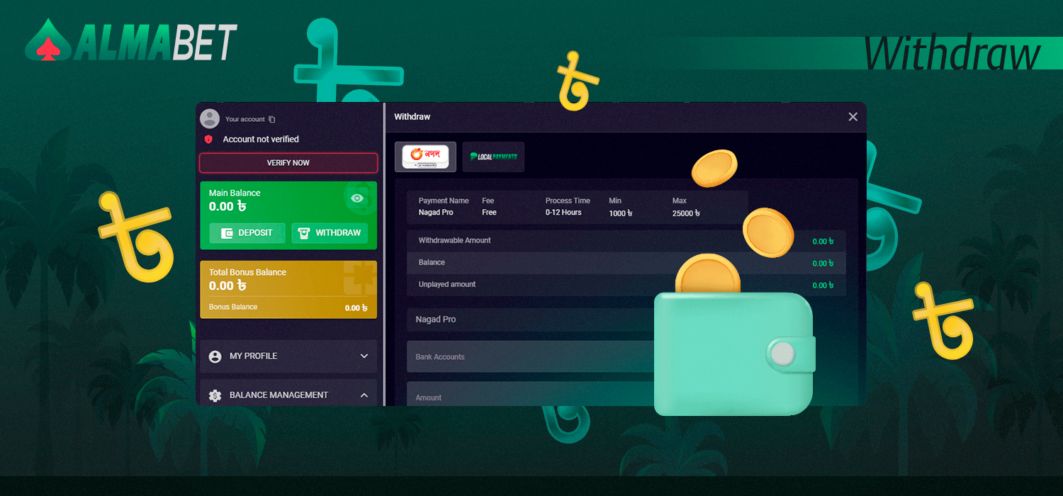 Easily and quickly withdraw your Almabet winnings